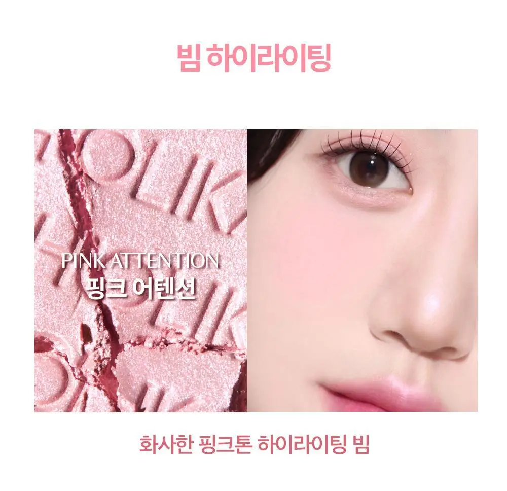 [NEW젤테일] 홀리카홀리카 마이페이브 피스 아이섀도우/젤테일/피스 빔/피스 밤 상세페이지 88